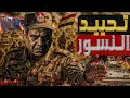 تحييد النسور معركة برية بين الجيش المصري والعبري ت بعد الطيران وتكشف خطة الاشتباك الأرضي تحييد النسور معركة برية بين الجيش المصري والعبري ت بعد الطيران وتكشف خطة الاشتباك الأرضي