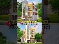 ব্যবসায়ীর স্বপ্নের ৩ তলা বাড়ির ডিজাইন Small 3 Bedroom House Design HHD675