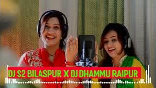Tali Baja Lena DJ S2 bilaspur X DJ DHAMMU