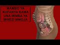 MAMBO YA KUFANYA KAMA UNA MIMBA YA MWEZI MMOJA MAMBO YA KUFANYA KAMA UNA MIMBA YA MWEZI MMOJA