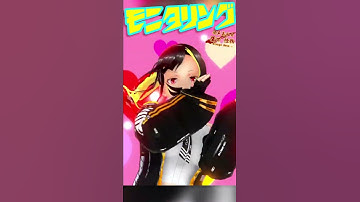 【モニタリング】DECO*27 - モニタリング スタイリッシュに踊ってみた！！【Vroid/MMD】