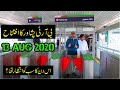 BRT Peshawar Latest Updates about Inauguration