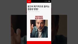 퍼포먼스마케팅
