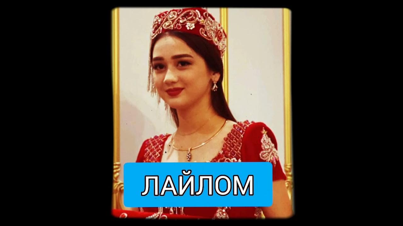 Суруд ва