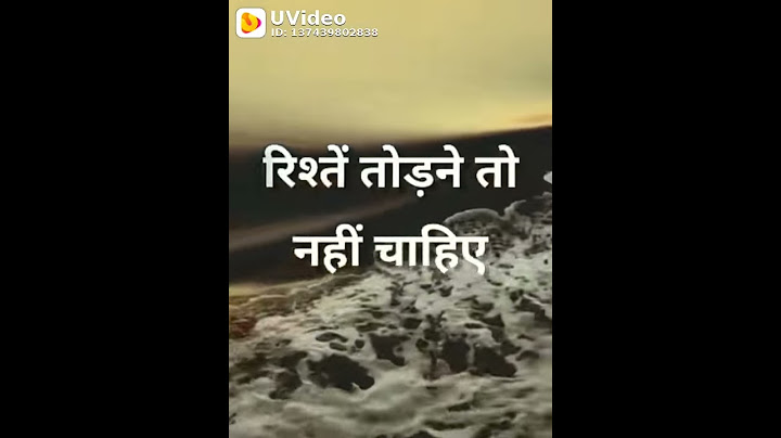 rishte todne to nahi chahiye status | lekin jaha kadar na ho | waha nibhane bhi nhi chahiye |