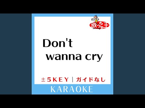 Don't wanna cry -5Key (原曲歌手: 安室奈美恵)