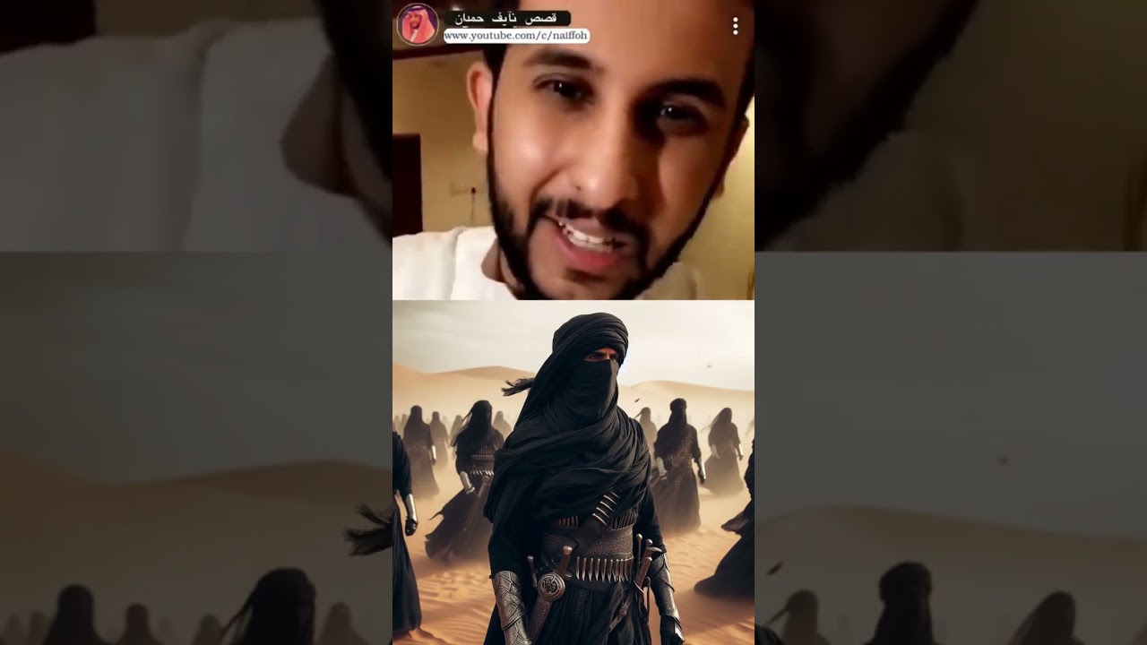 قصة عبدالله البطال والكتيبه  #نايف_حمدان