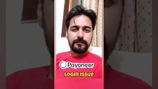 Payoneer login issue SMS Nahi Aa Raha? Ye Best Security Settings Lazmi Karen