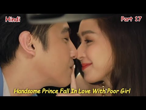 Part-17 Arrogant Girl Fell In Love ❤ With Playboy Thai Drama हिन्दीं Explaintion (Rong Tao Naree)