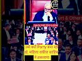 उसे क्यों Party बना रही हो, महिला वकील साहिब ने हकलाया #ytshorts #reels #trending #viralshorts #law