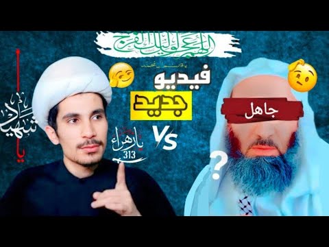 صراااااخ وعويل الشيخ أبو لبابة الأثري امام مجتبى الزركوشي شاهد لايفوتكككك
