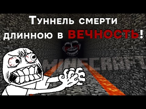 Видео: Minecraft 1.1 Patch 1 - Оно УНИЧТОЖИЛО мои нервы!