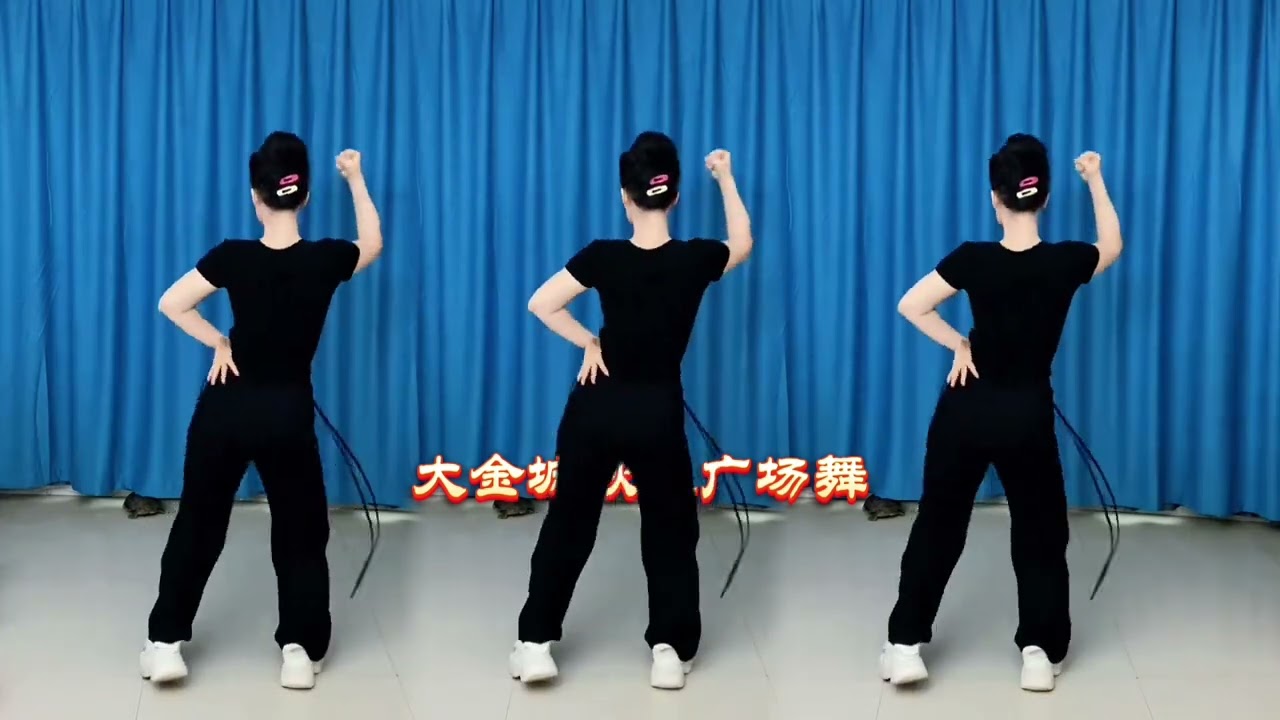 热门舞蹈《该下班下班》广场舞完整版 背面演绎 简单易学好看
