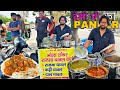 Business   loss  start  desi  paneer   kaam  street food india