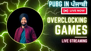 PUBG in ਪੰਜਾਬੀ LIVE STREAM GAMEPLAY | PUBG BATTLEGROUNDS 2024