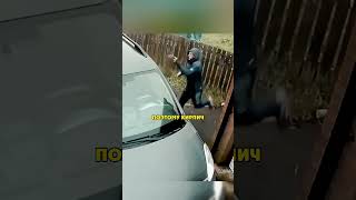 Не Удалось Вскрыть Машину