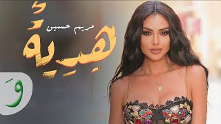 Mariam Hussein - HIDYIA [Official Music Video] (2022) مريم حسين - هِدِية