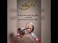آهای روزگار آهای روزگار