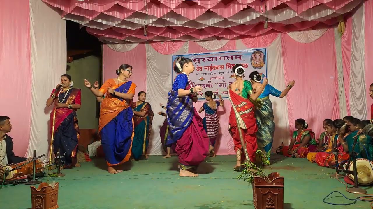 सखी फुगडी ग्रुप पावशी कुडाळ विरुद्ध तारदेवी  फुगडी ग्रुप संघ केळूस पारंपारिक व आधुनिक जुगलबंदी सामना