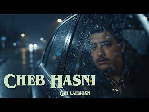 Cheb Hasni Matebkich