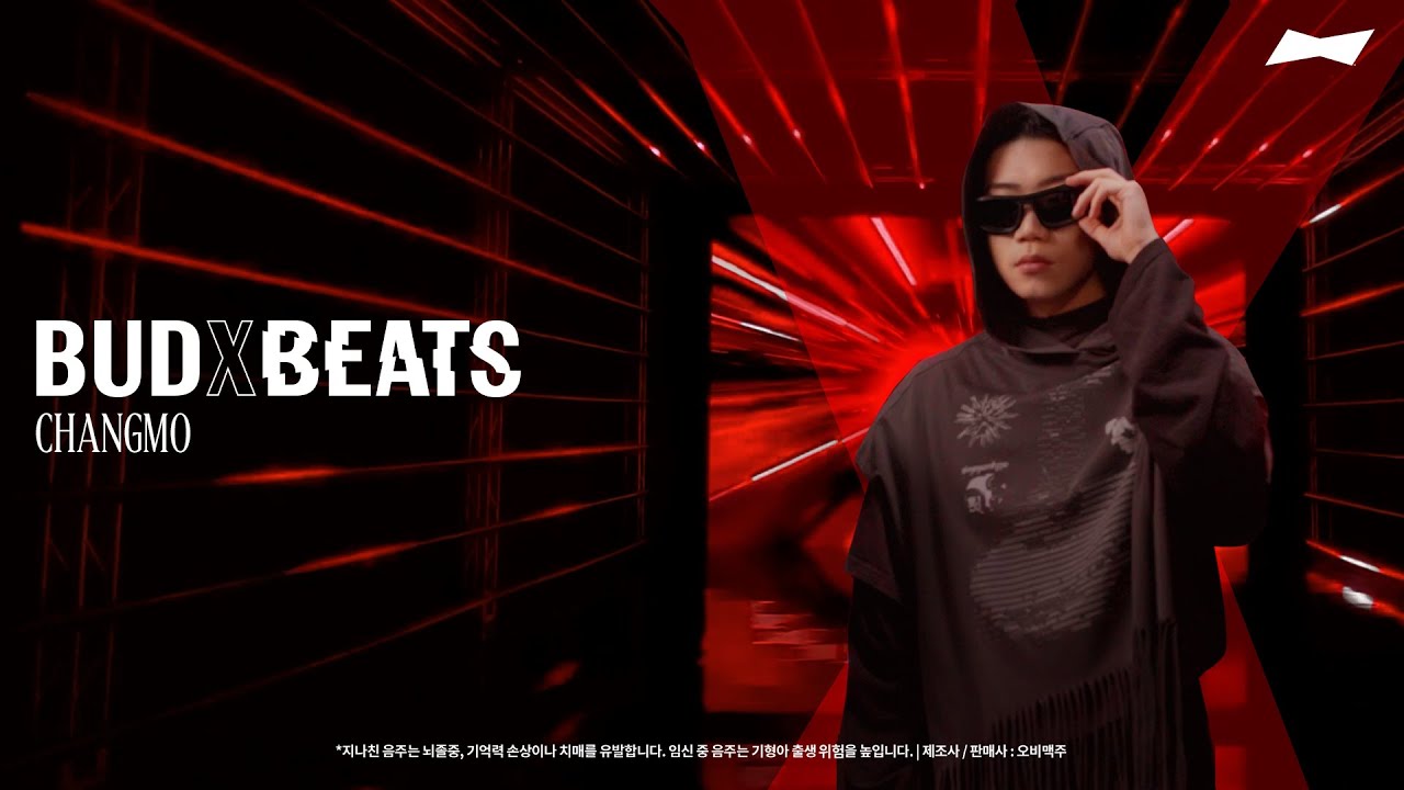 BUDXBEATS: 창모 | HYPERSTAR | 라이브 | BUDWEISER