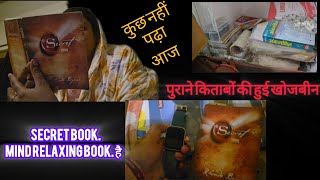 पढ़ाई लिखाई कुछ नहीं हुआ आज।😒😔 #housewife #struggle #dailystruggles #dailyvlog #yt #vlog #studyvlog 