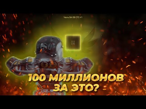 Видео: НАШЁЛ 4 ОСОБЫЙ ОСКОЛОК? | СКРАФТИЛ СТС! | STALCRAFT