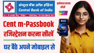 Cent Mpassbook | Cent mpassbook Kaise Banaye | mpassbook | Cent mpassbook Registration Kaise karen screenshot 1