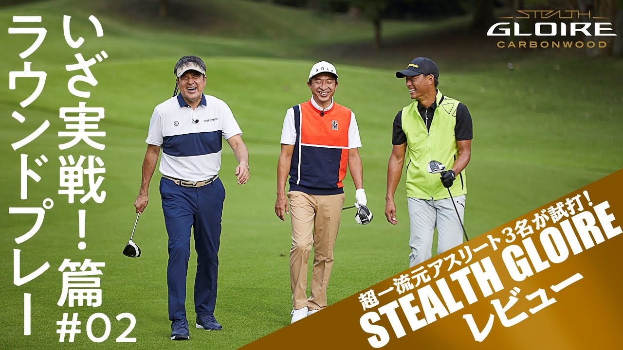 Week6 鷲見玲奈の半年で100切りプロジェクト Youtube