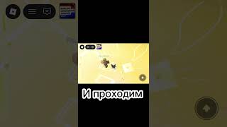 Карта: Центр голосования за награды Roblox Innovation Awards