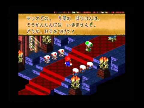 何考えてるの スーパーマリオrpg 初見実況play Part1 G Youtube 何考えてるの スーパーマリオrpg 初見実況play Part1 G Youtube
