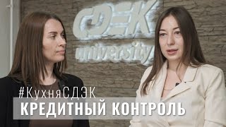 О финансах СДЭК - с Анной Антроповой и Ксенией Путинцевой