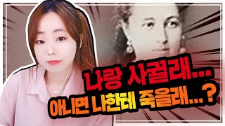 🌙 그와 그의 아내만 알고 있던 비밀... '차이코프스키 편' l 송사비의 음악야화 #11