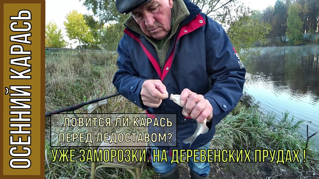 наловить крупной рыбы. рыбалка под дождем. спиннинг. клюёт ли на пртитвроном.