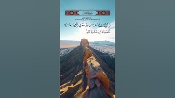 الشيخ  #عبدالباسط_عبدالصمد #قرآن #quran #سورة_الحشر