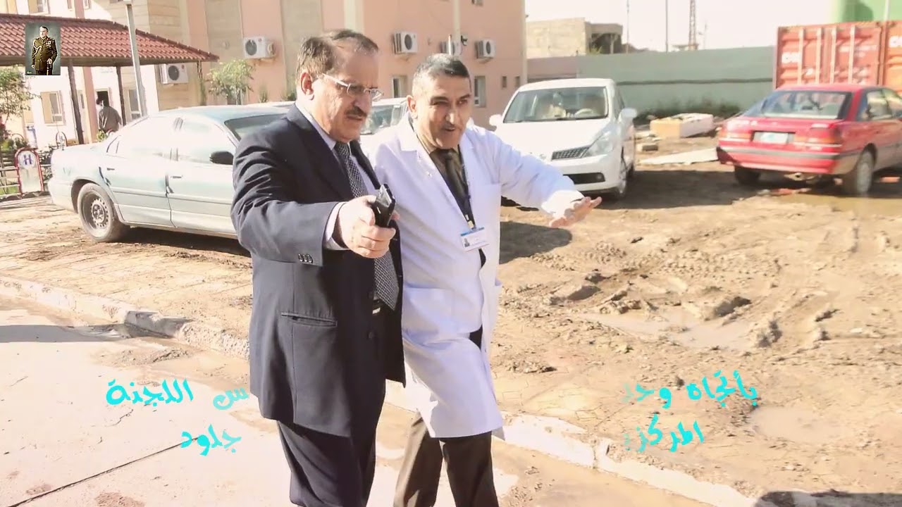 تأسيس مستشفى ىالحمدانية العام - زيارة رئيس لجنة الجودة المرحوم سليمان جلود - الحلقة 199