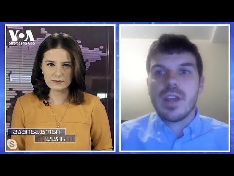 მოსმენები და მომხმარებელთა უფლებები - ინტერენეტის თავისუფლების გამოწვევები საქართველოში