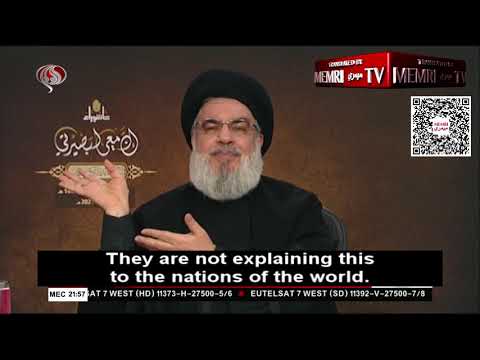 Hassan Nasrallah: U.S. Pullout from Afghanistan Is a Lesson to American Allies in Lebanon, Region