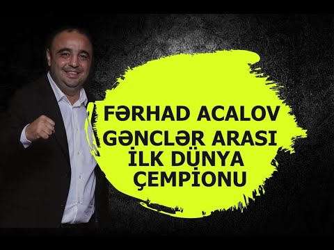 Fərhad Acalov - Gənclər arası ilk dünya çempionu