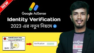 [নতুন নিয়মে] Google AdSense Identity Verification 2023 |How to Verify Google AdSense Identity Bangla