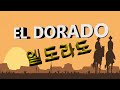 EL DORADO엘도라도   Goombay Dance Band 굼메이 댄스 밴드 가사및 한글 자막 삽입