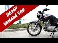 Обзор мотоцикла Yamaha YBR 125