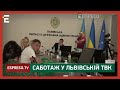 САБОТАЖ ТВК: трагікомедія у Львівській обласній раді триває