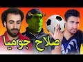 مني كتشري محمد صلاح من جوميا😂😂