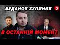 🤬На Банковій ЗДУРІЛИ! ⚡️Зустріч з Путіним ЗАРАЗ - крах для НАС. Невже Зеленський ЗЛИВАЄ ТЕРИТОРІЇ