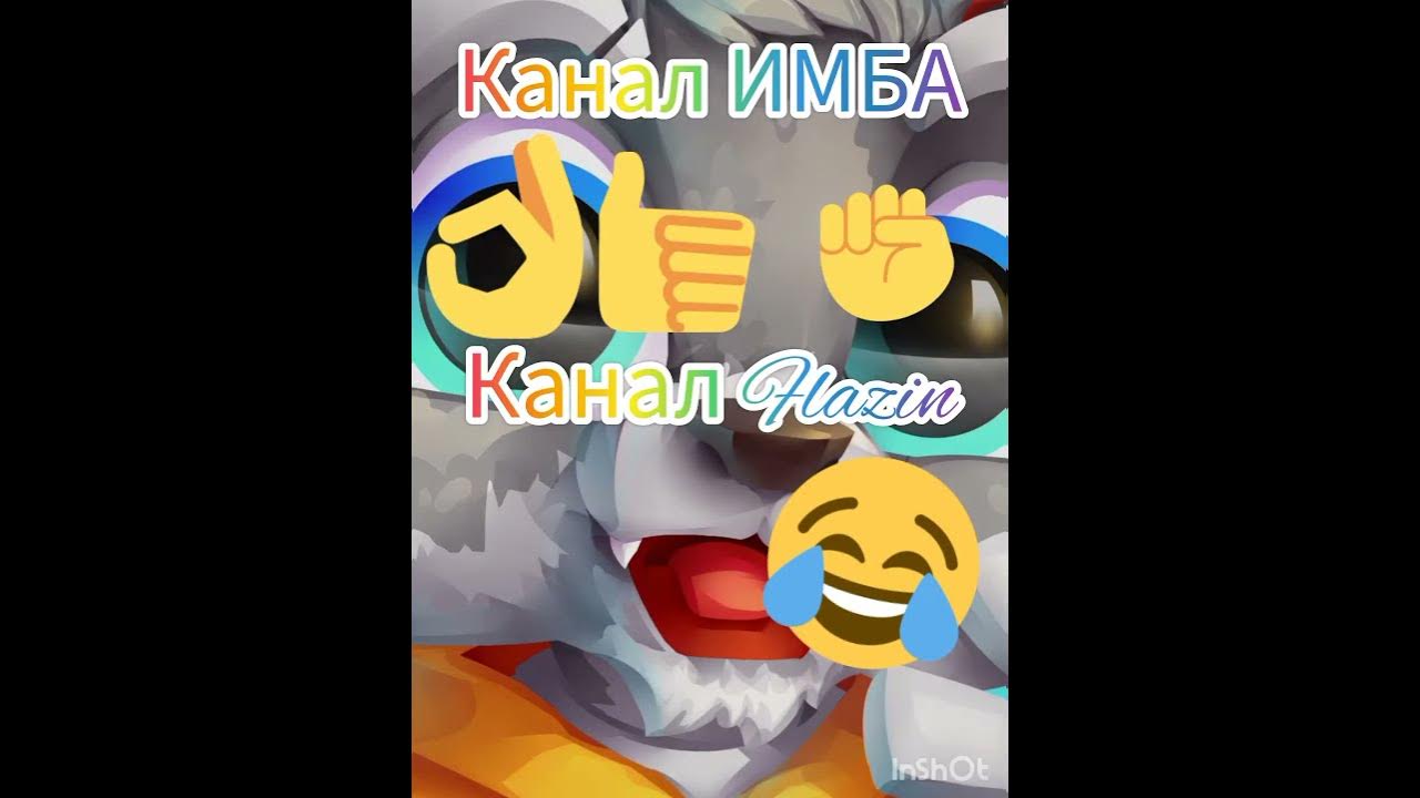 Паша#Флейзин# - YouTube