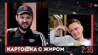 Comedy Games - Андрей Скороход