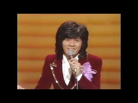 若き獅子たち／西城秀樹（1976年）