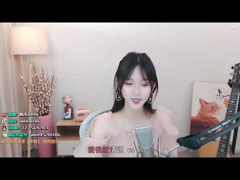 阿冷[愛我的請舉手][莫文蔚][純歌聲無雜音][v2更新版]