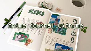 Anime journal with me | Kiki 🥨🌿